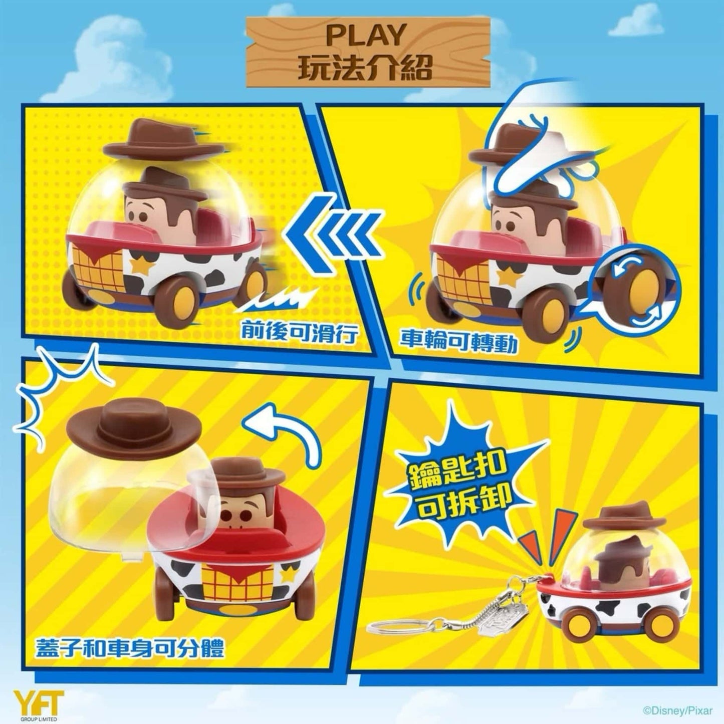 Disney Toy Story Car Keychain Blind Box